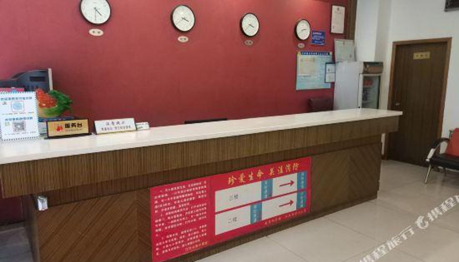 Reception - Xizihu Hotel