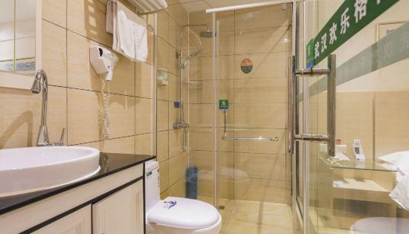 Room - Wuhan Happy Green Hotel (Tieji Road Subway Station Store)