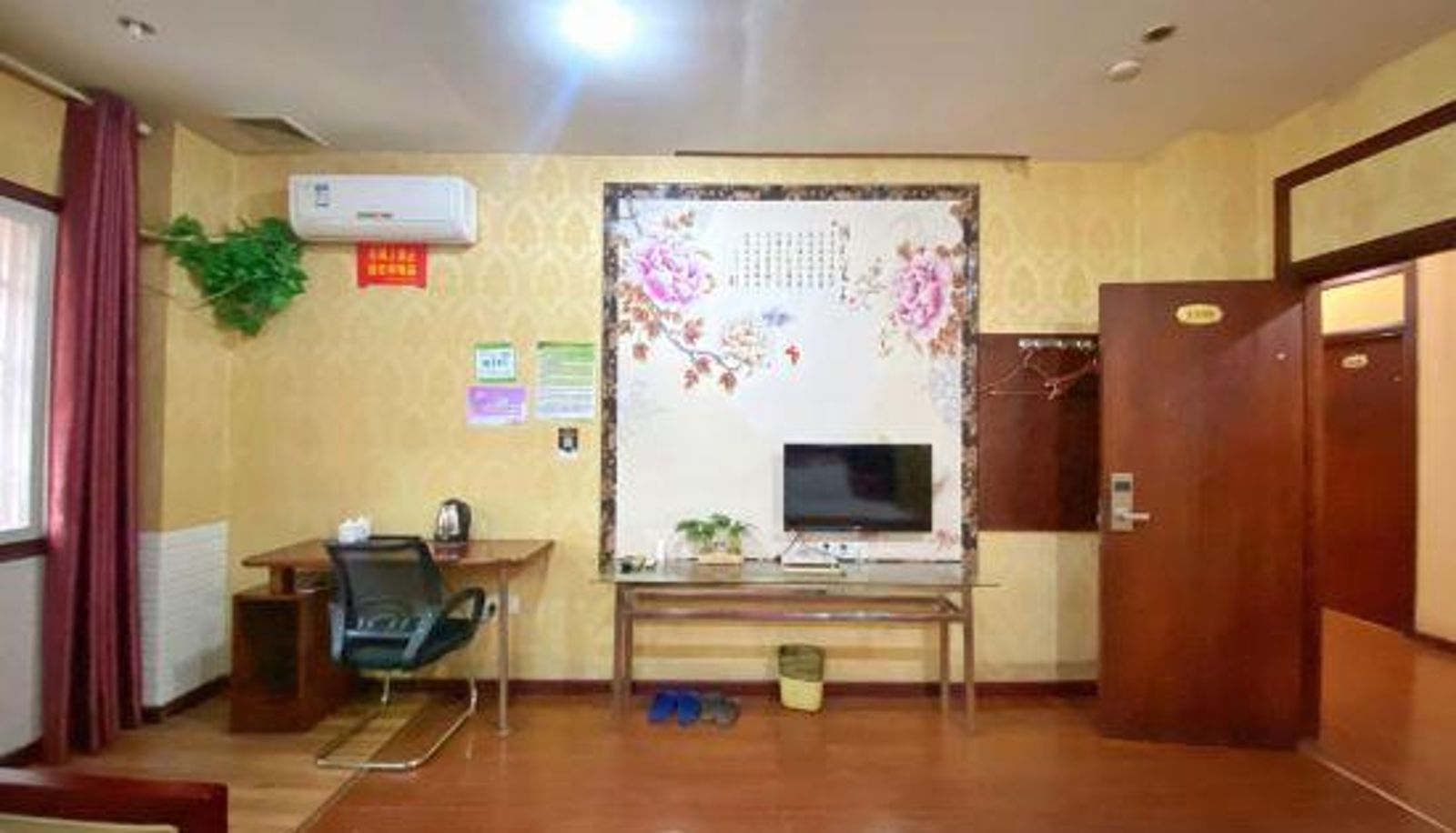 Chambre - Hongyuan