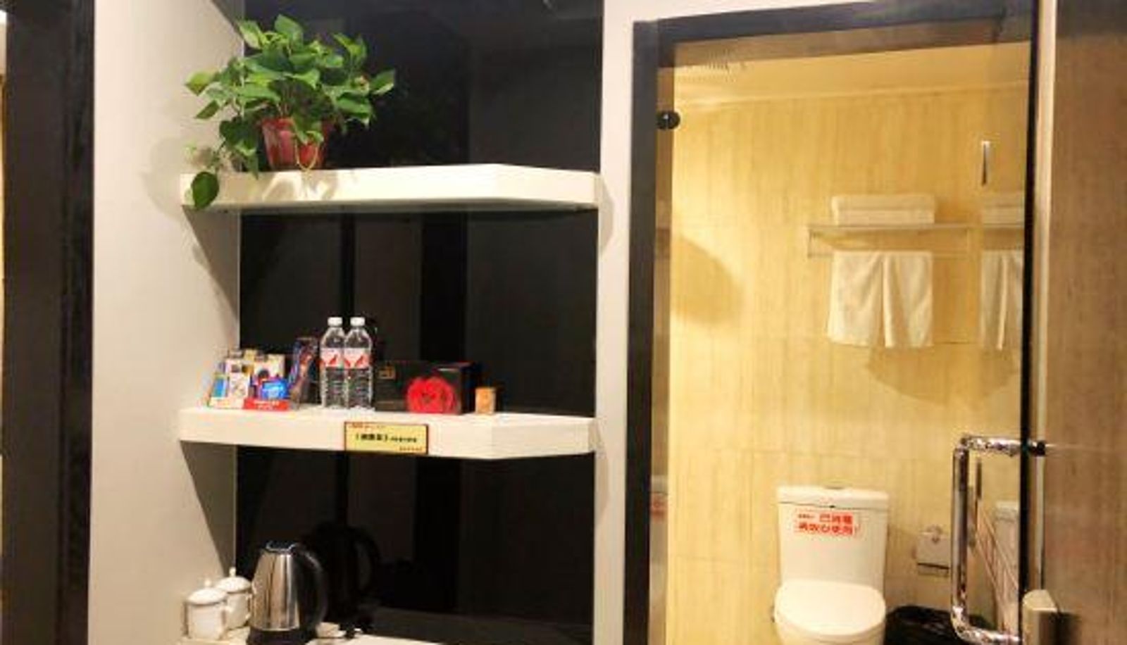Business-Zimmer - Tangshan Yuxuan Business Hotel