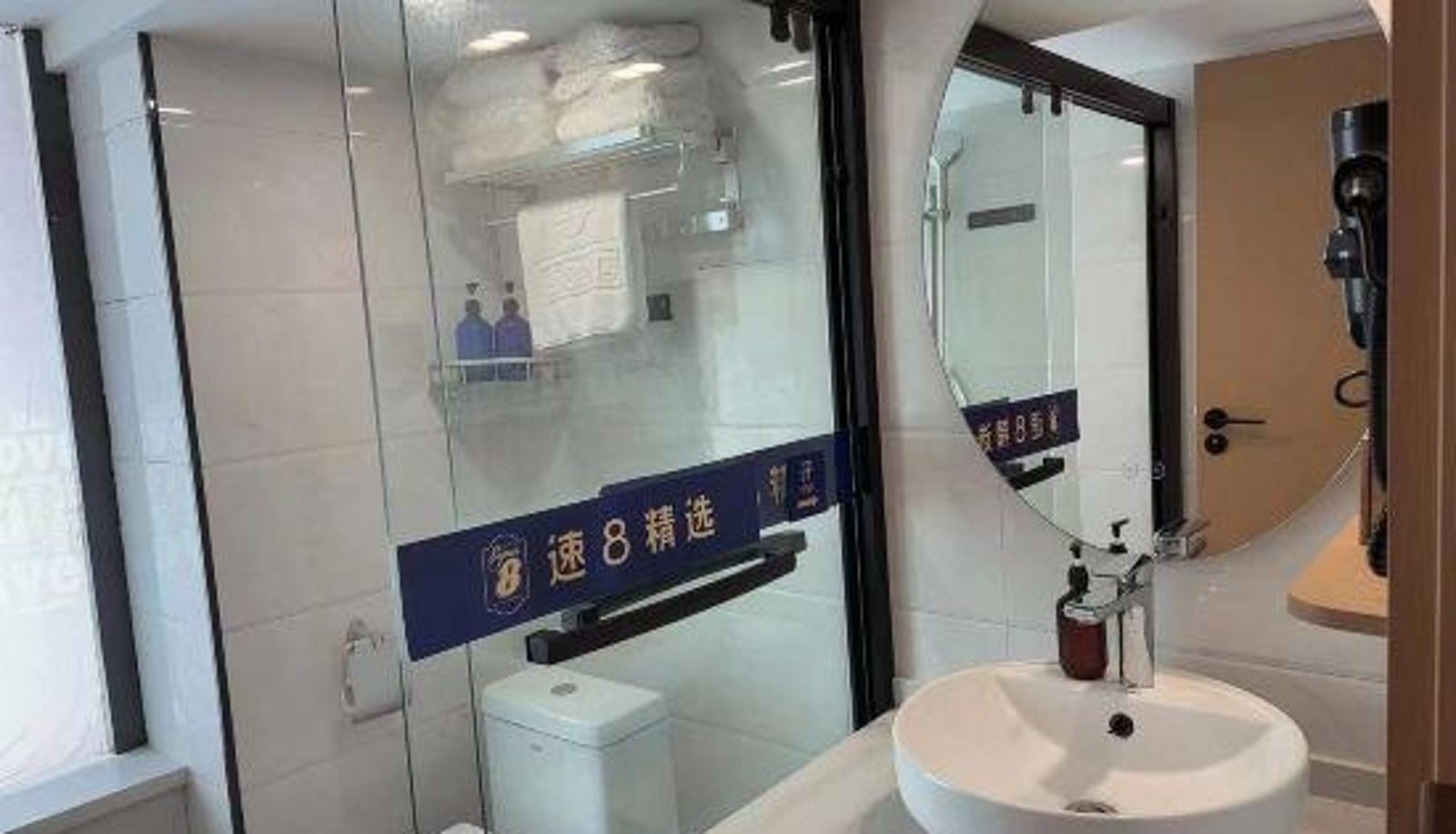 Familienzimmer - Super 8 Hotel (Tianshui Railway Station Weihe Fengqing Line)