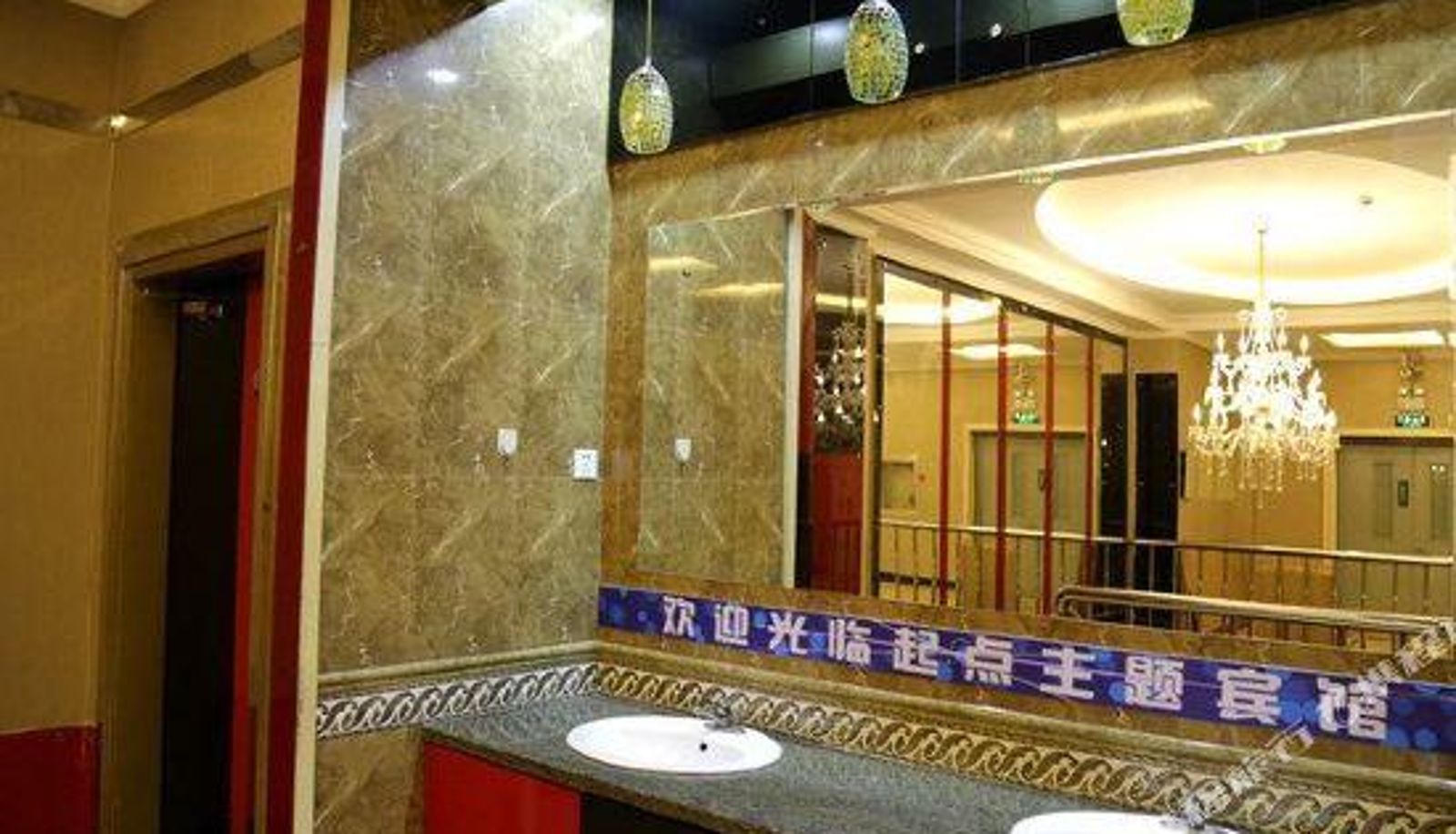 Reception - Tonghua Start Theme Hotel