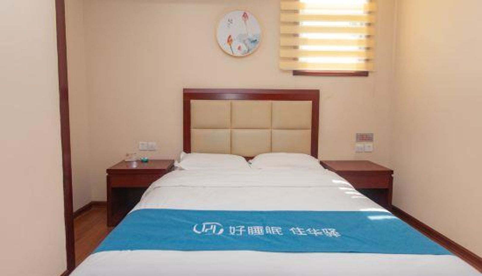 Zimmer - Huaxuan Collection Hotel (Tai'an High-speed Railway Station Liu Laogen Stage)