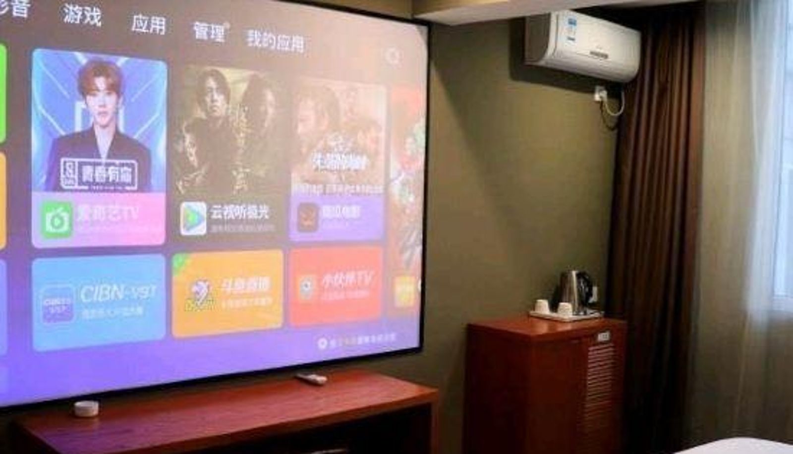 Business-Zimmer - Siweite Movie Hotel (Tai'an Temple)