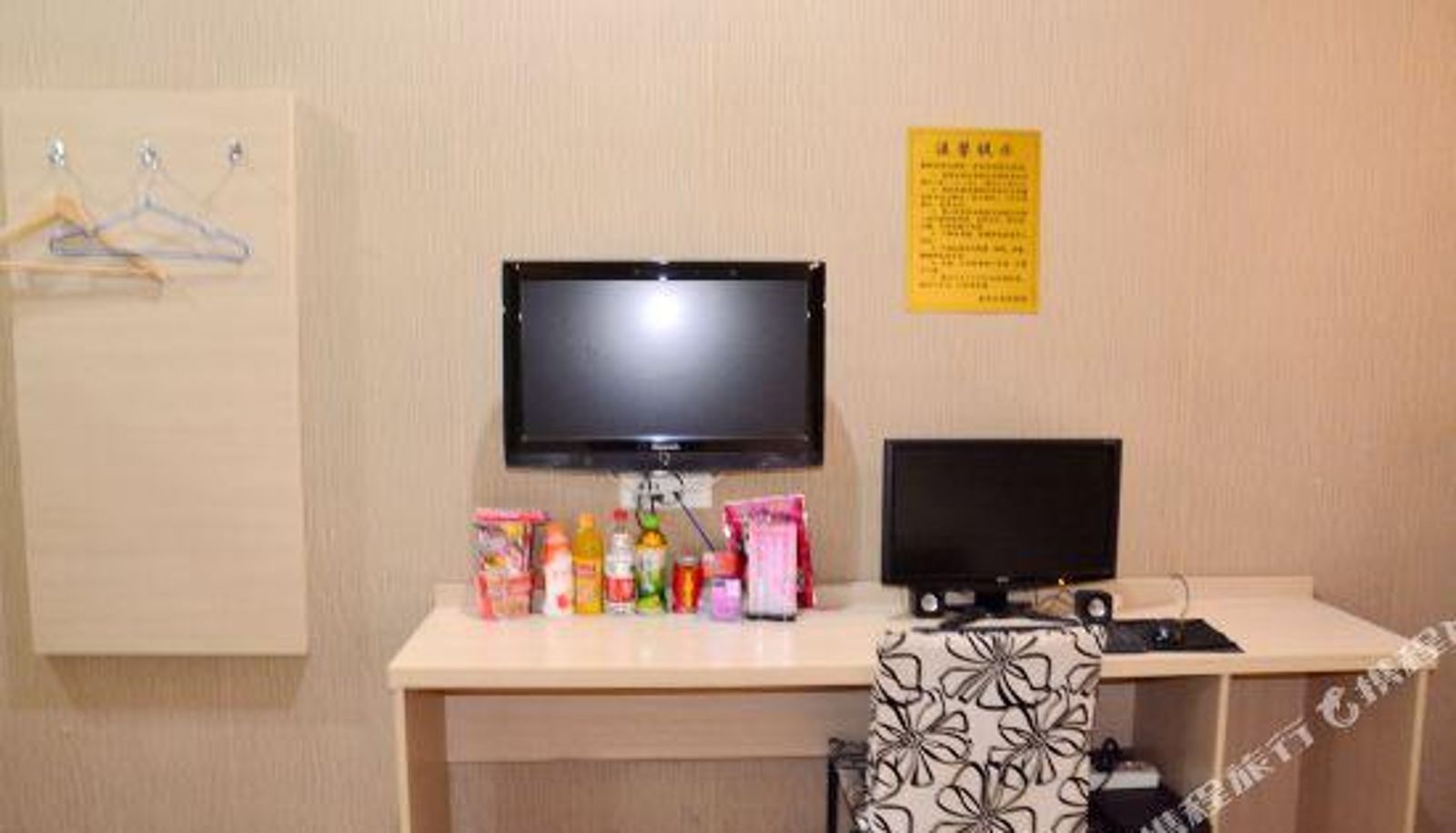 Business room - Shiyan Golden Lily Fashion Hotel
