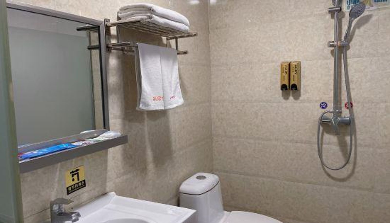 Pokój - Aishang'ai Fashion Theme Hotel