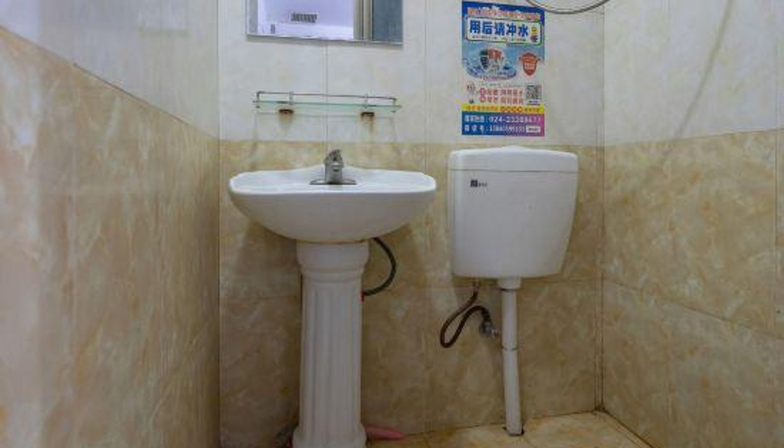 Pokój typu family - Shenyang Xiaobei Business Hotel