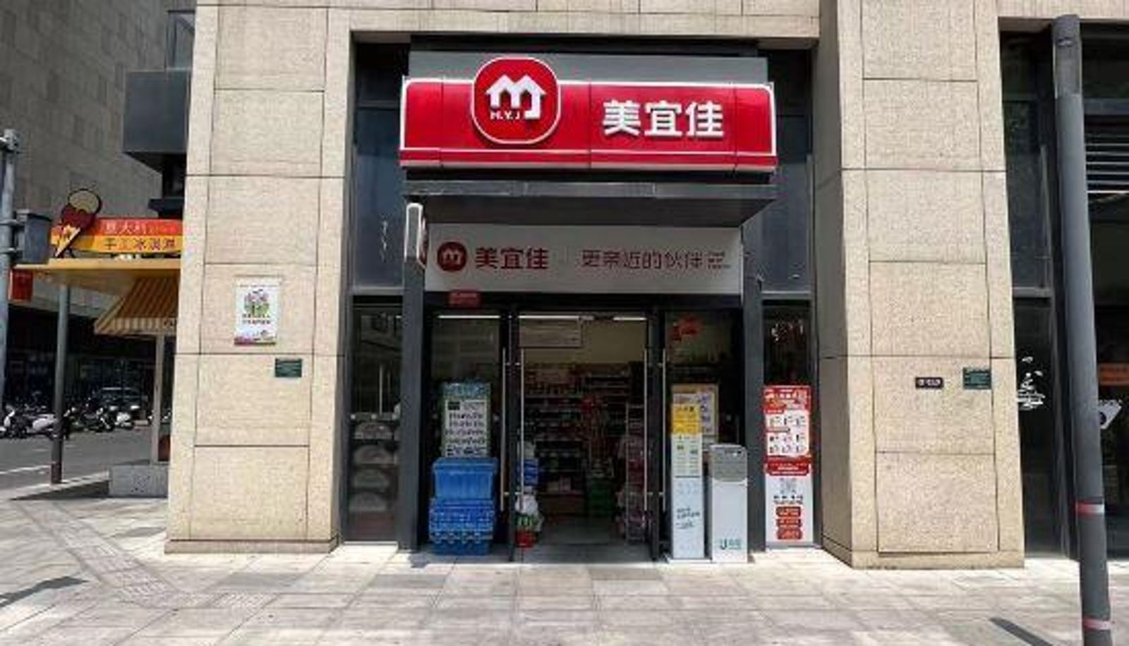 Interior view - Xinyu Apartment(MixC store)