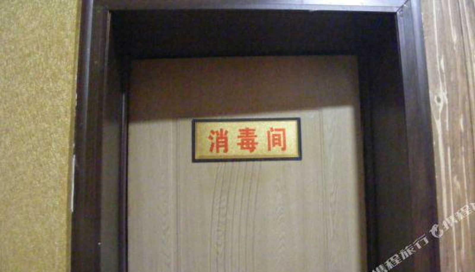 Innenbreich - Jinyuan Express Hotel (Shijiazhuang Railway Station West Square Branch)