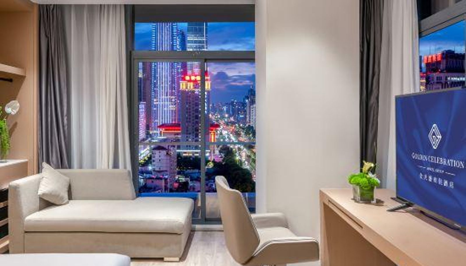 Camera - Jinqing Shenghuan Hotel