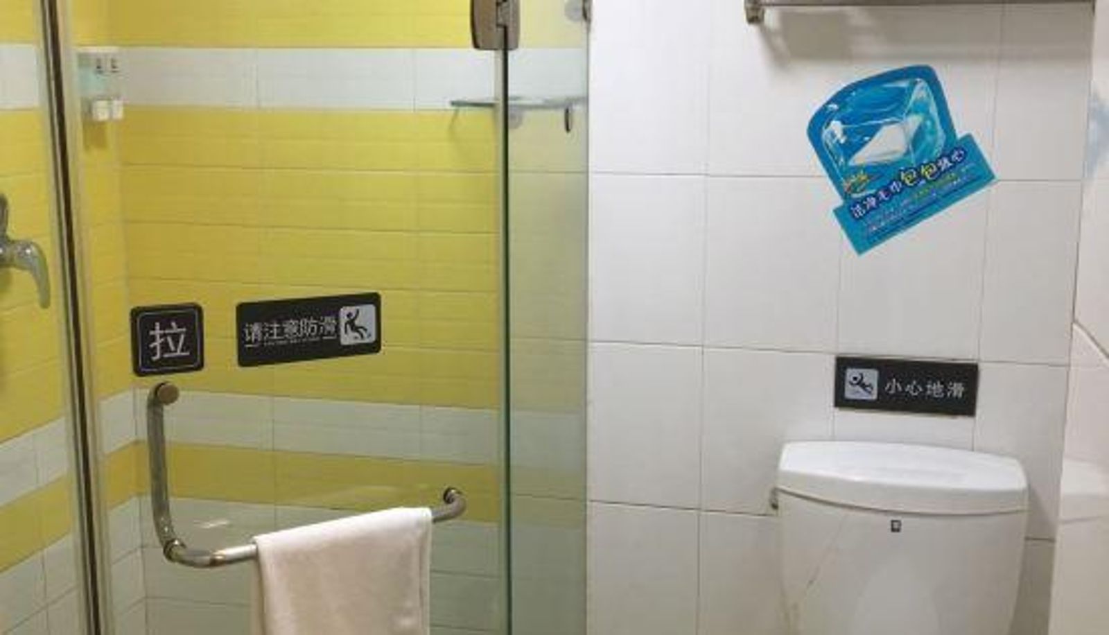 Kamer - Chengpin Bianjie Hotel