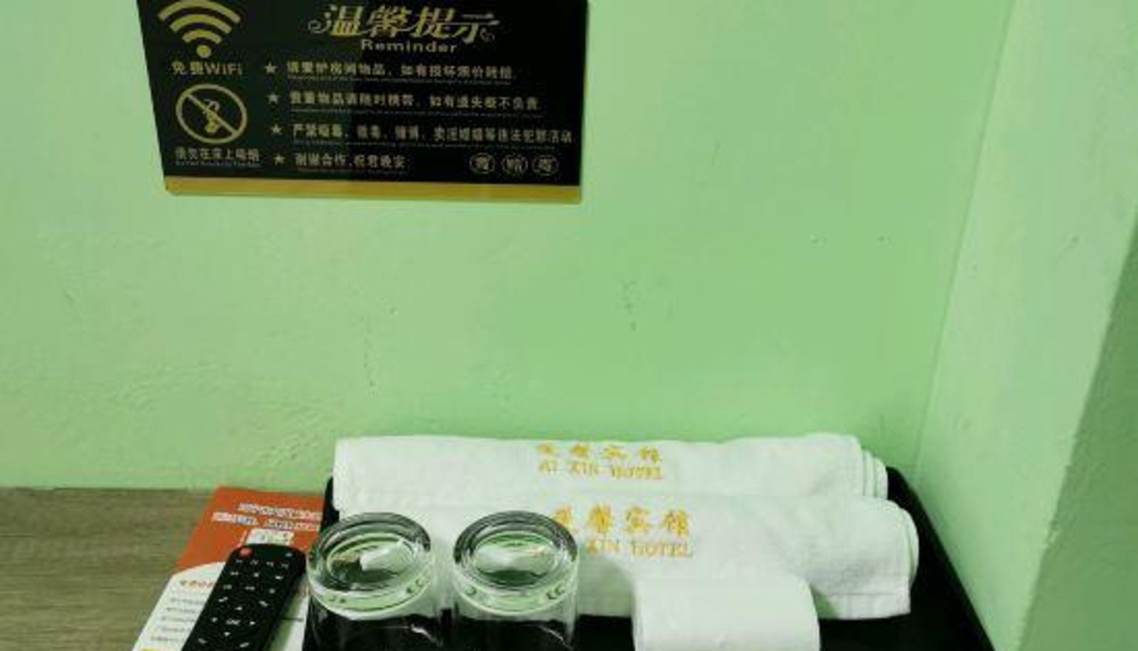 Kamer - Nanning Aixin Hotel