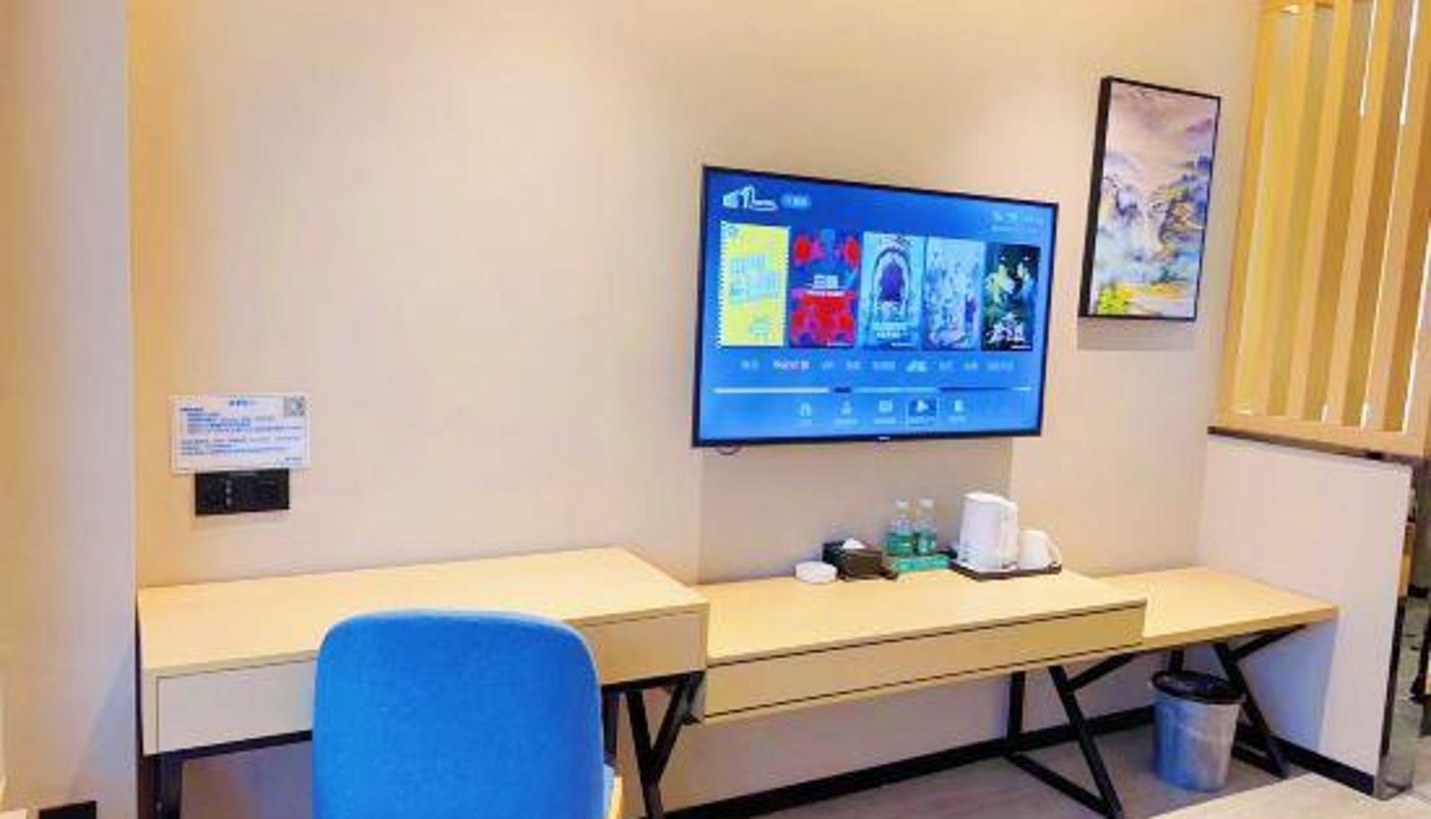 Zimmer - Air Hotel(Nanchang IM Leying Plaza store)