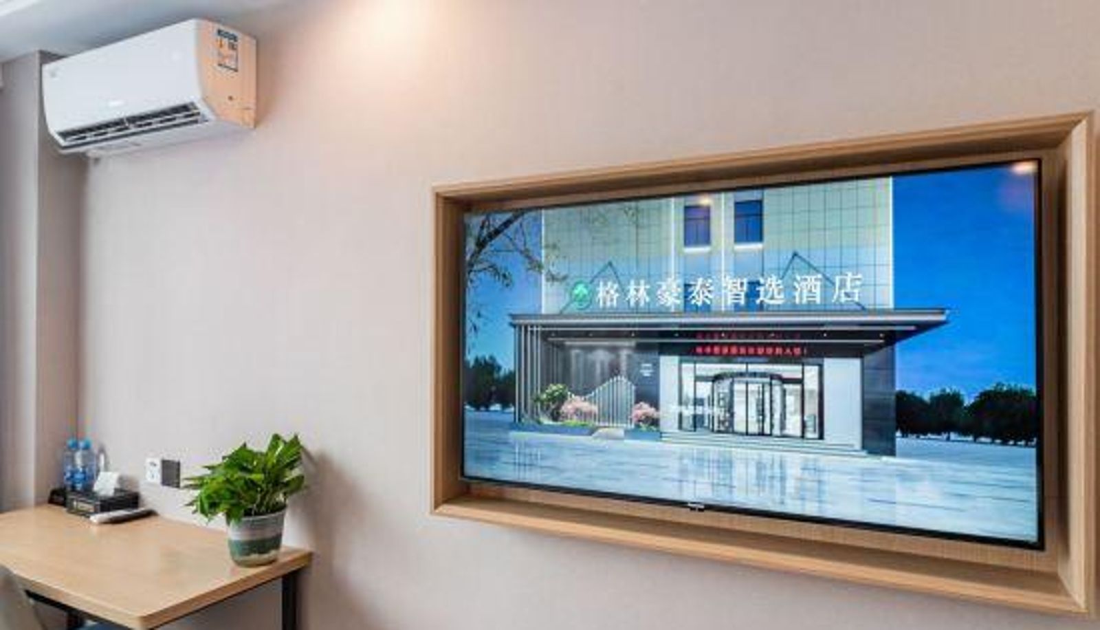 Kamer - GreenTree Inn Express Hotel (Shunwai Road)