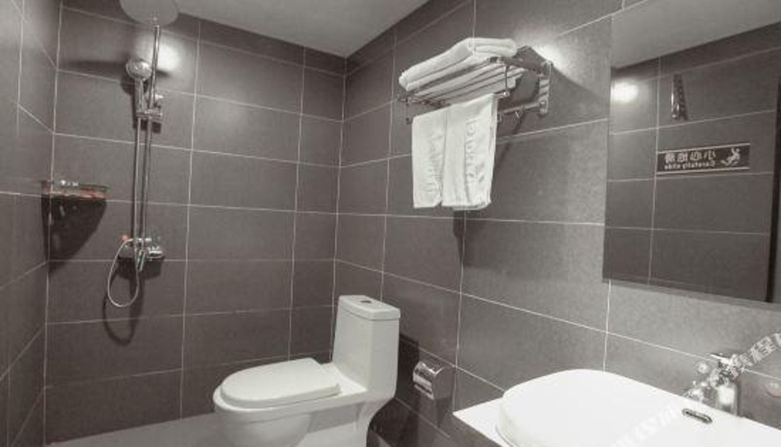 Habitación - Nanchang) Thank U Excellent Selected Hotel (Xufang Passenger Station on Jinggangshan Avenue