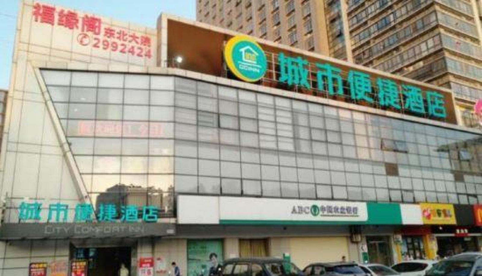 Zimmer - City Convenience Hotel (Liuzhou Liugong Avenue Yuhuacheng Branch)
