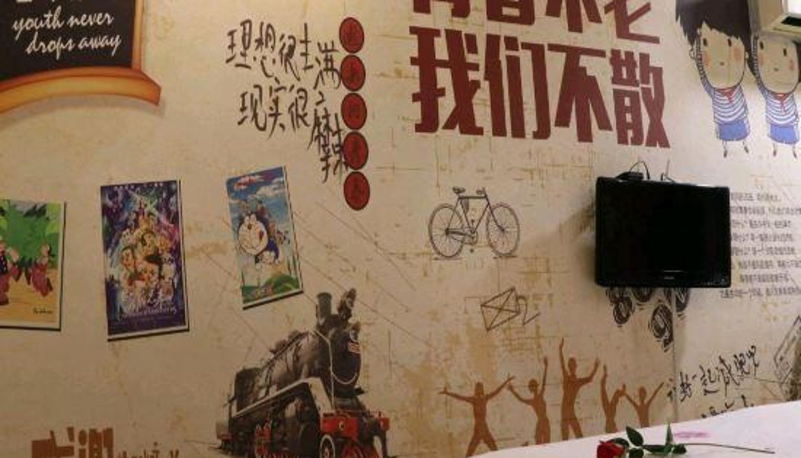 Zimmer - Ziyi theme hotel (Lianyungang Wanlong Pedestrian Street store)