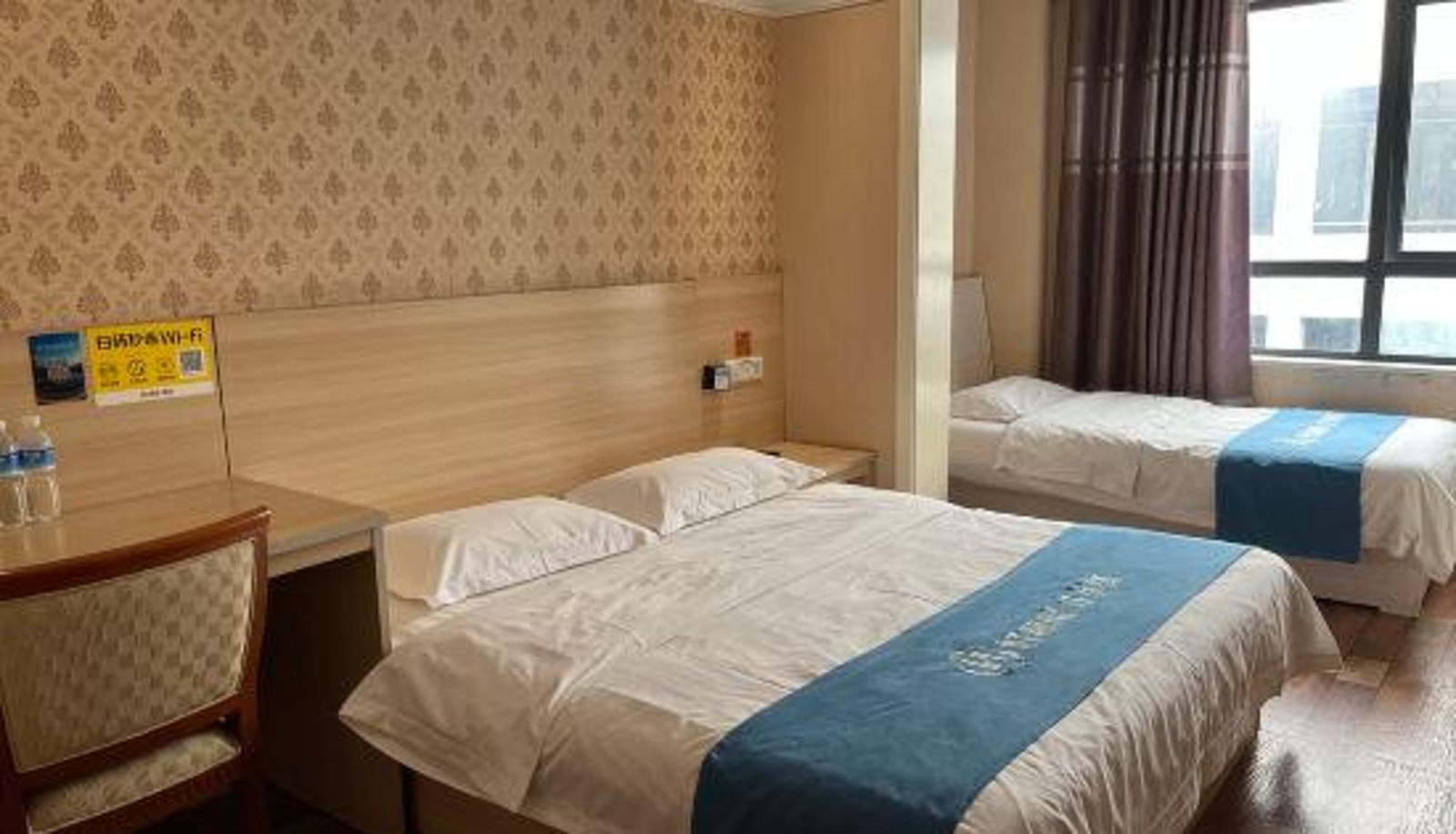 Family room - Home Inn Huayi (Luoyang Railway Station)