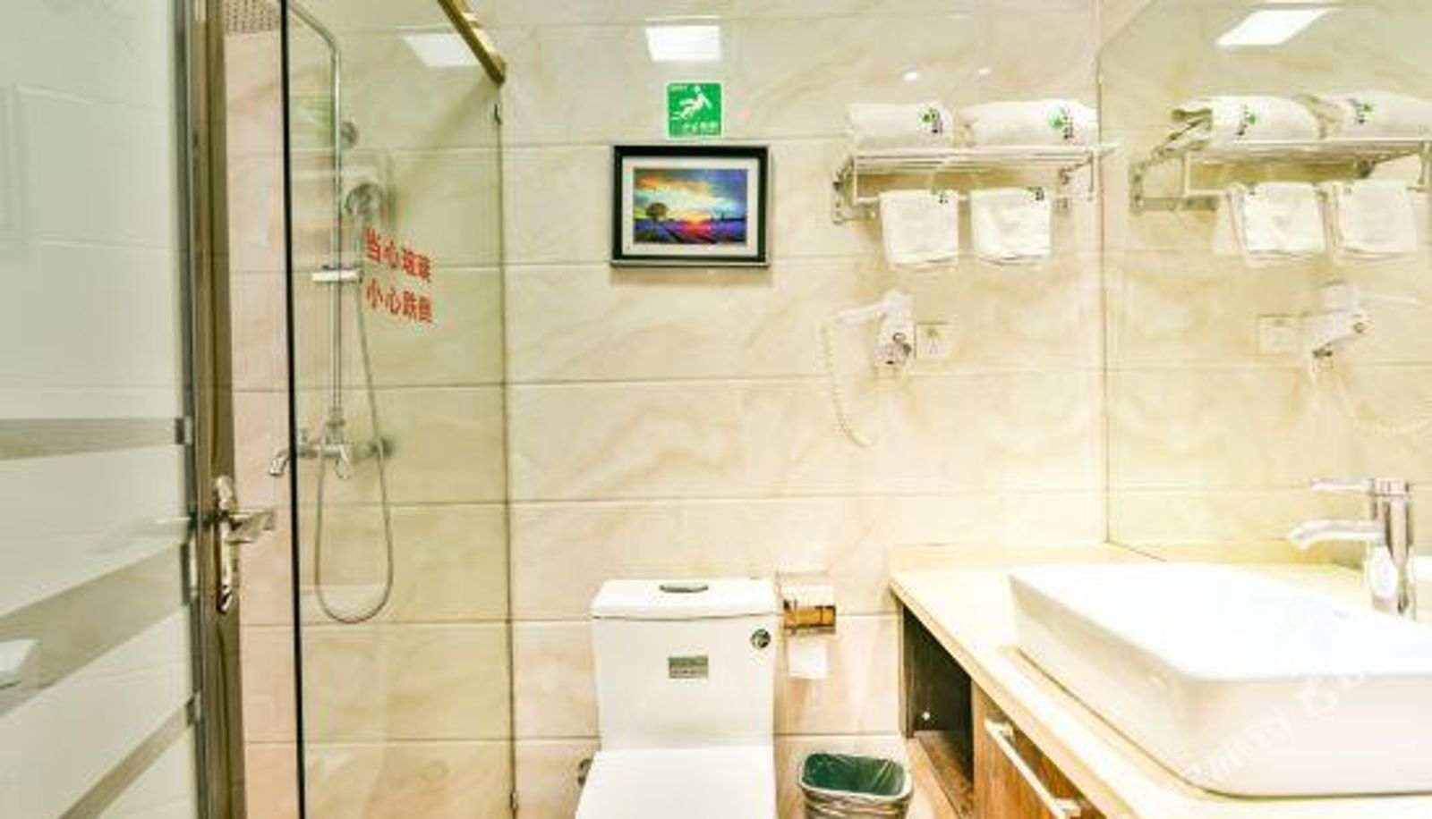 Camera - Parkson Jiayou Hotel (Kaili College)