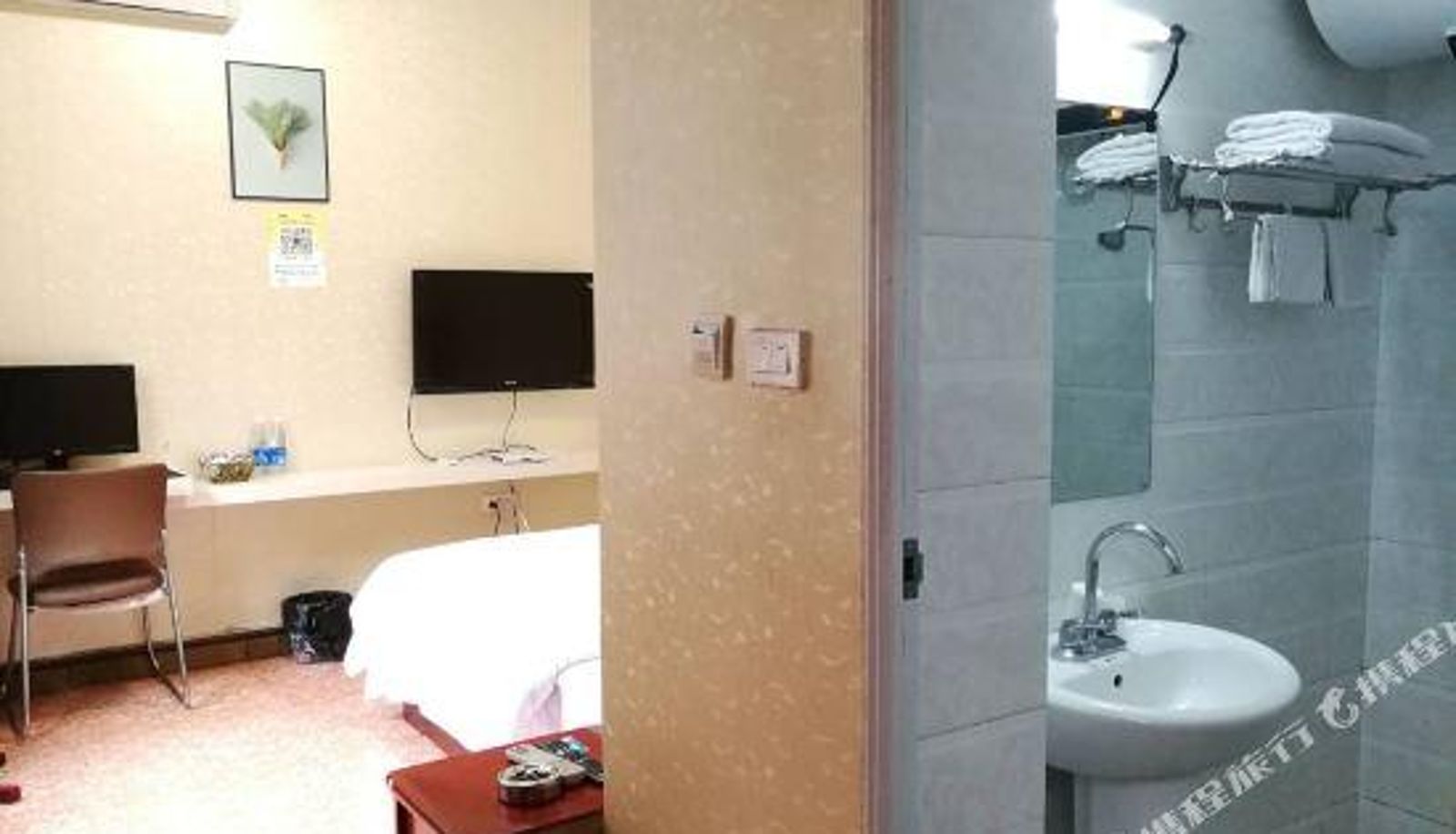 Camera - Hongyan Hotel