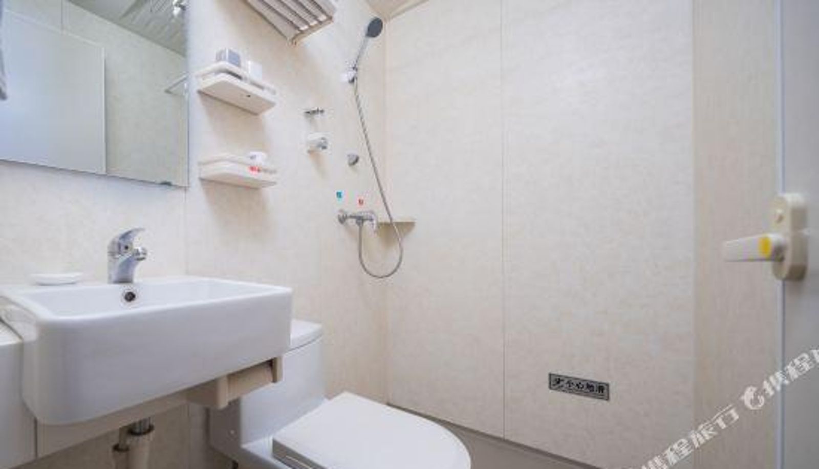 Chambre - Chengji Hotel Chain (Xishuangbanna Jinghong Splashing Water Plaza)
