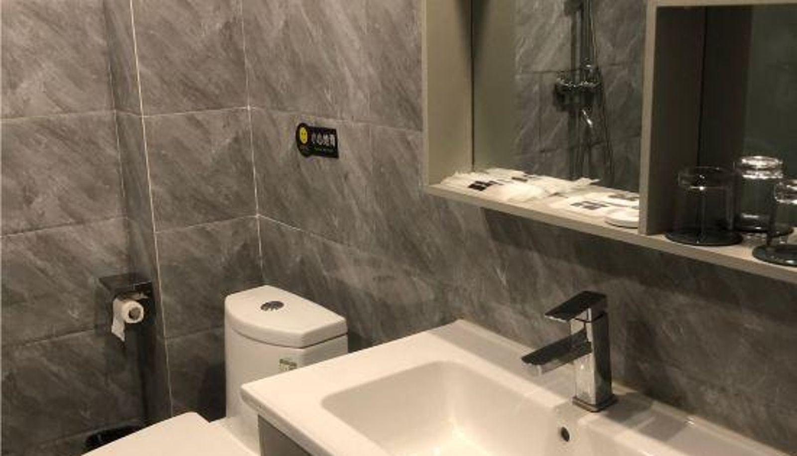 Camera - Meiqi Hotel