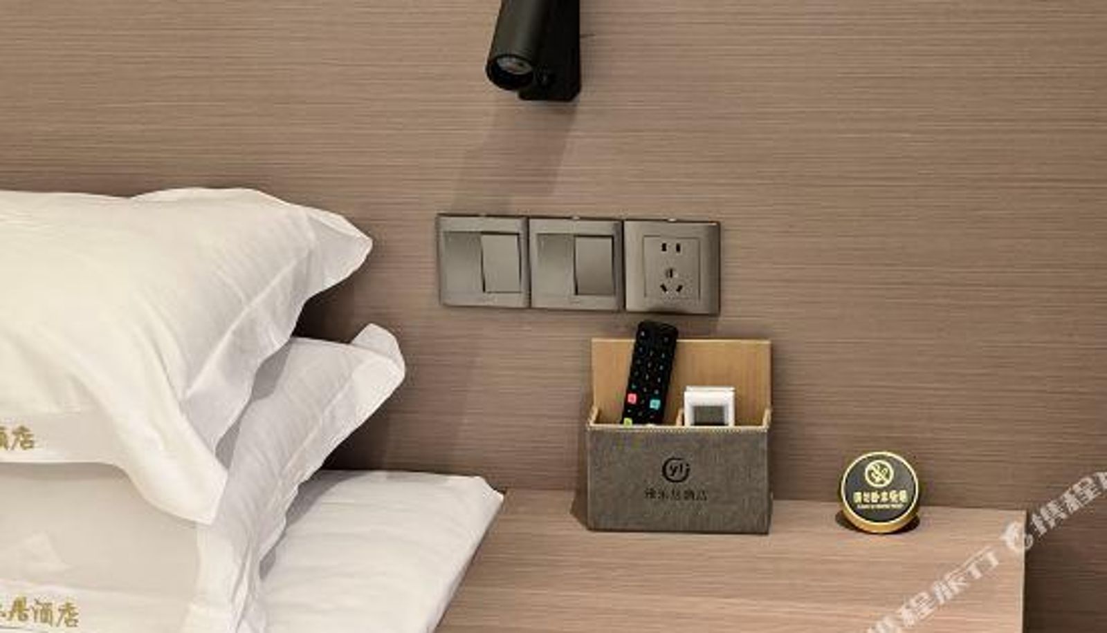 Zimmer - Aloft Hotel (Jinhua Municipal Government World Trade City Plaza)