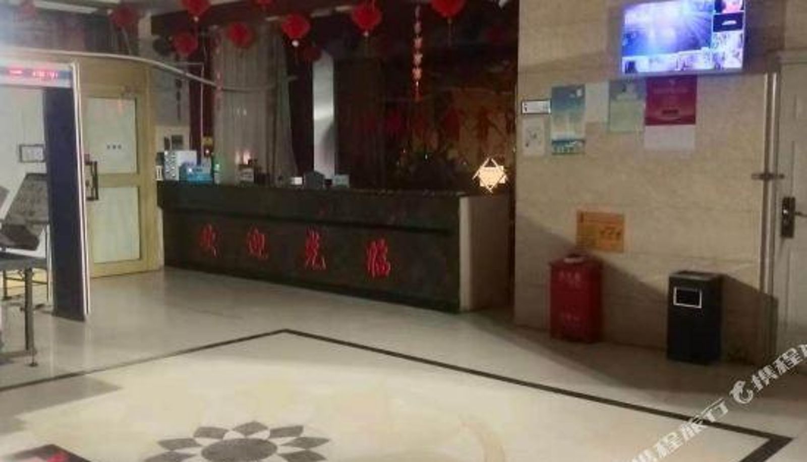 Recepcja - Hotan Hepangzi Business Hotel