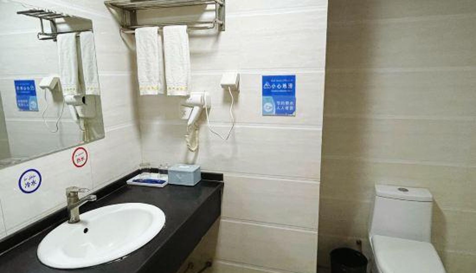 Pokój typu business - Hotan Hepangzi Business Hotel