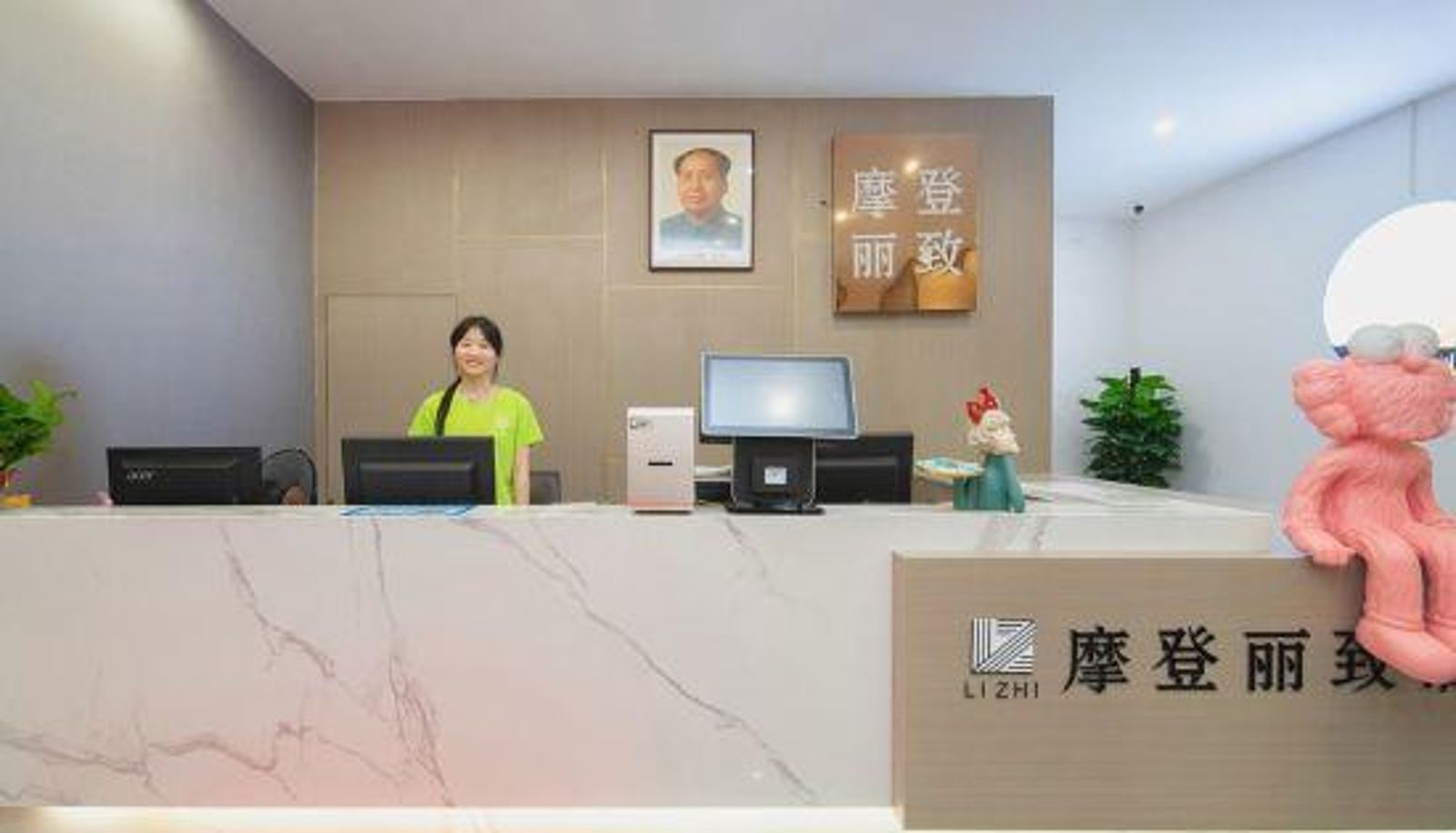 Rezeption - Hengyang Modeng Lizhi Hotel