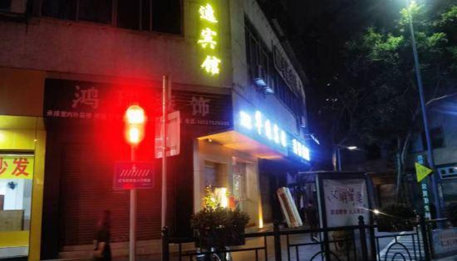 Habitación - Huayi Hotel