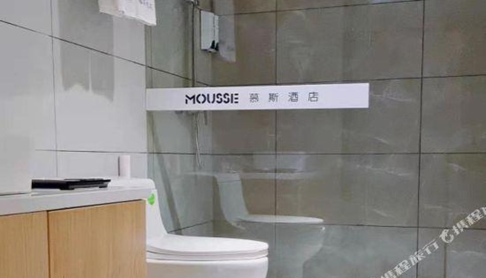 Zimmer - Musi Hotel (Huaihua Yingfeng)