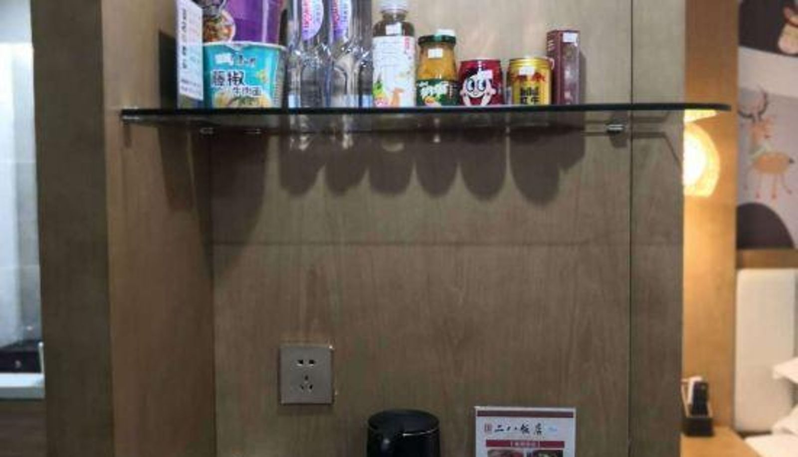 Innenbreich - Huaihua Yunshang Hemei Hotel