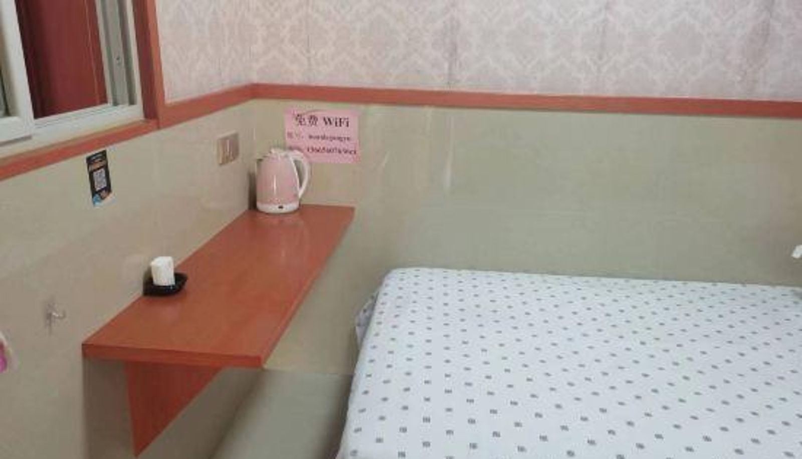 Zimmer - Happy Hotel (Hefei Wenzhongyuan Branch)