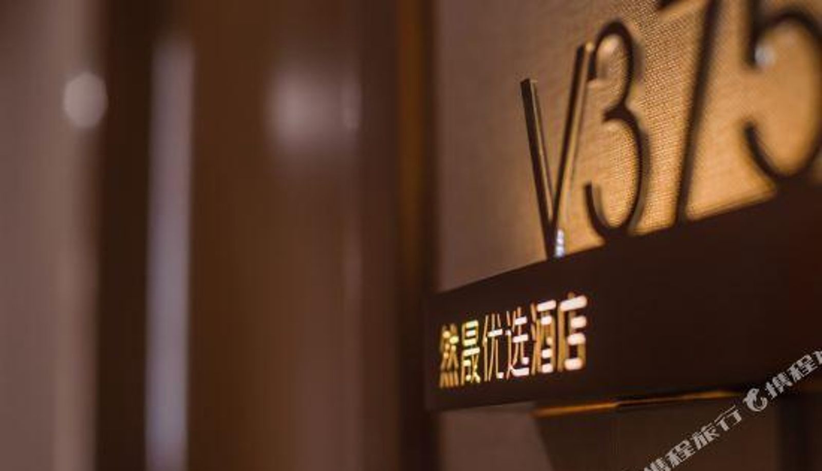 Vista interior - Ranxu Preferred Hotel