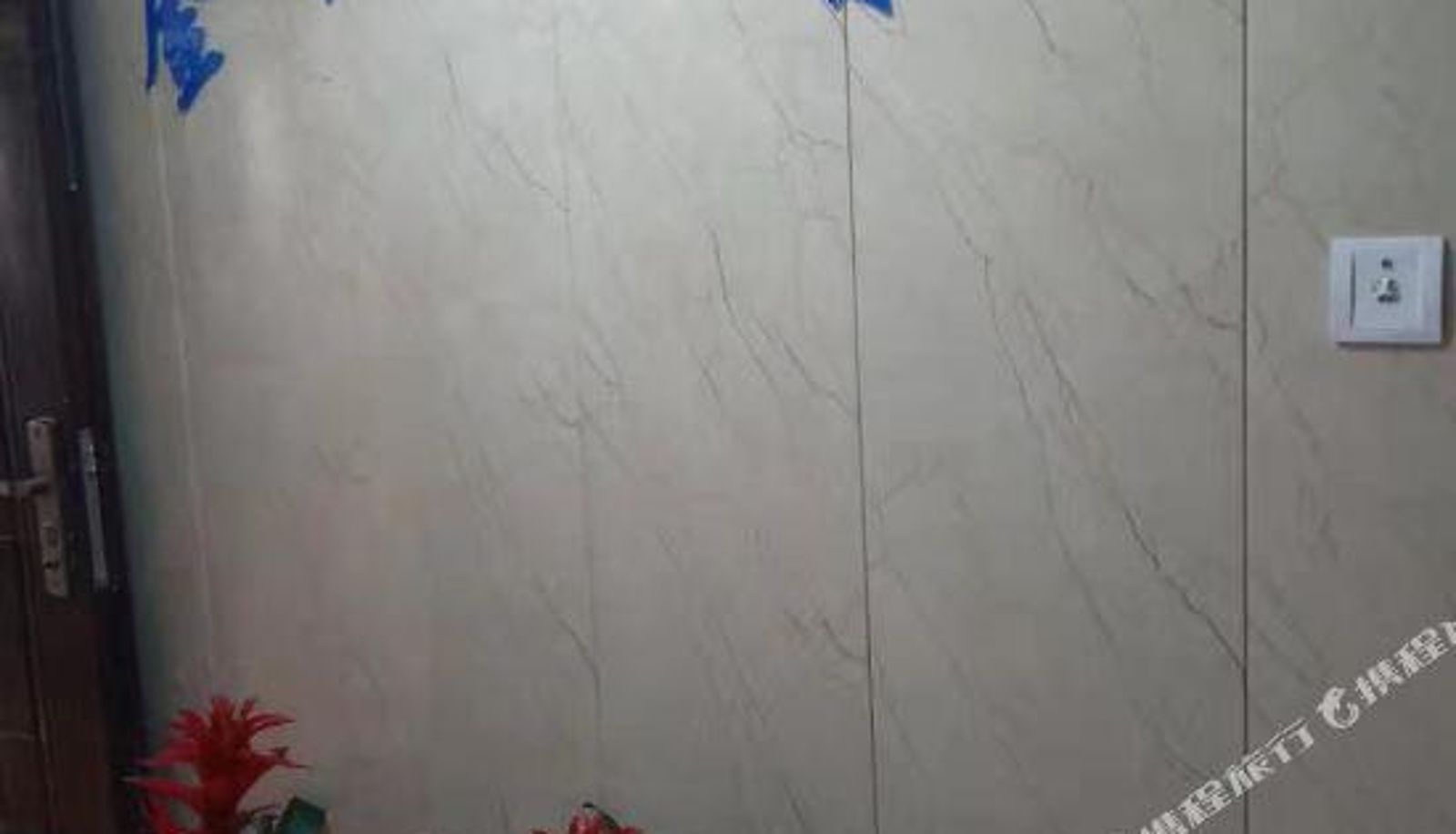 Interior view - Jinxin Hostel (Binhu Distrct)