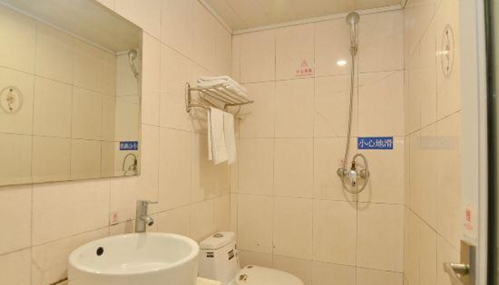Zimmer - HSBC hefei hotel