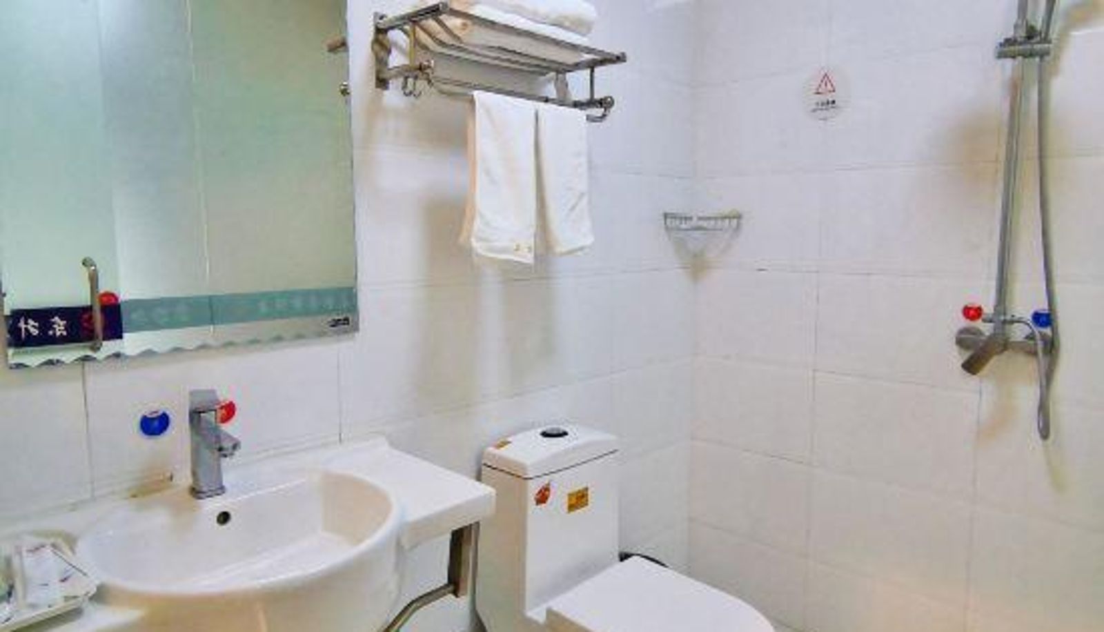 Camera business - hefei dongshenghotel