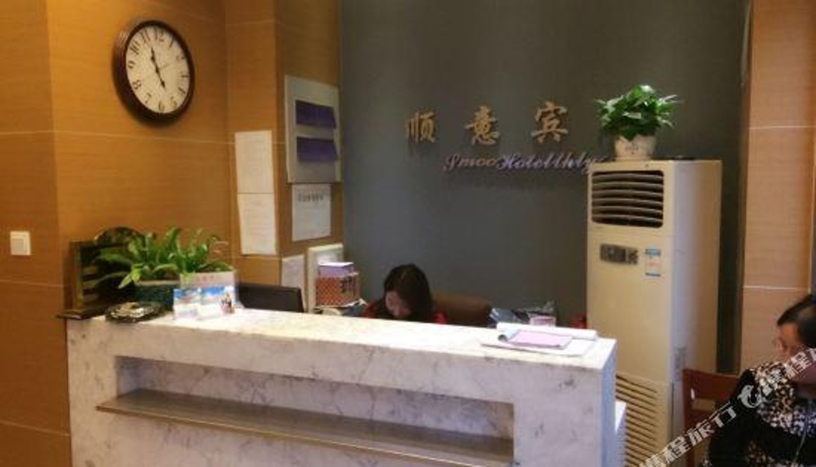 Rezeption - Hefei Shunyi Hotel