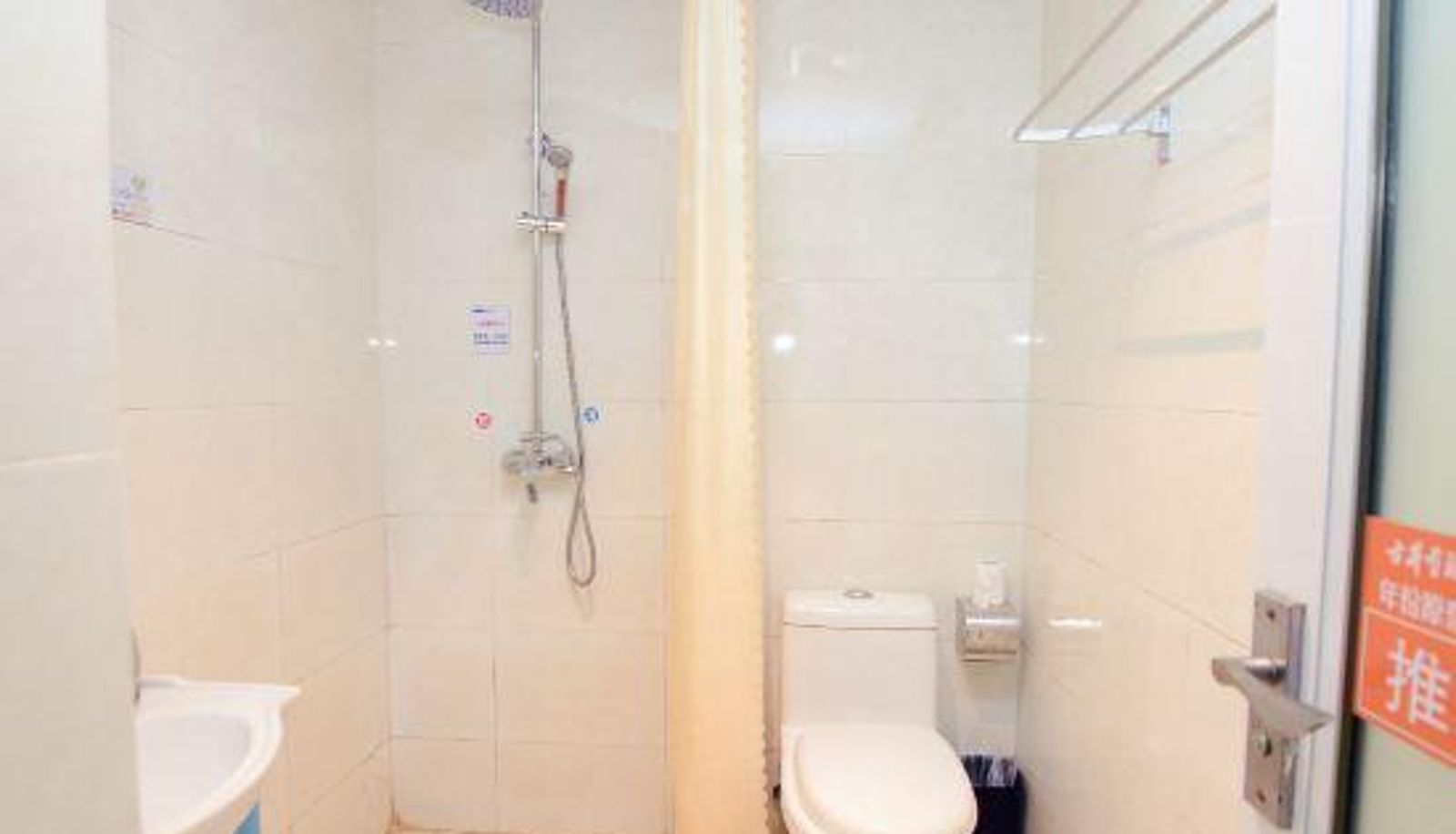 Kamer - City Home Hotel (Hefei Binhu Convention and Exhibition Center))