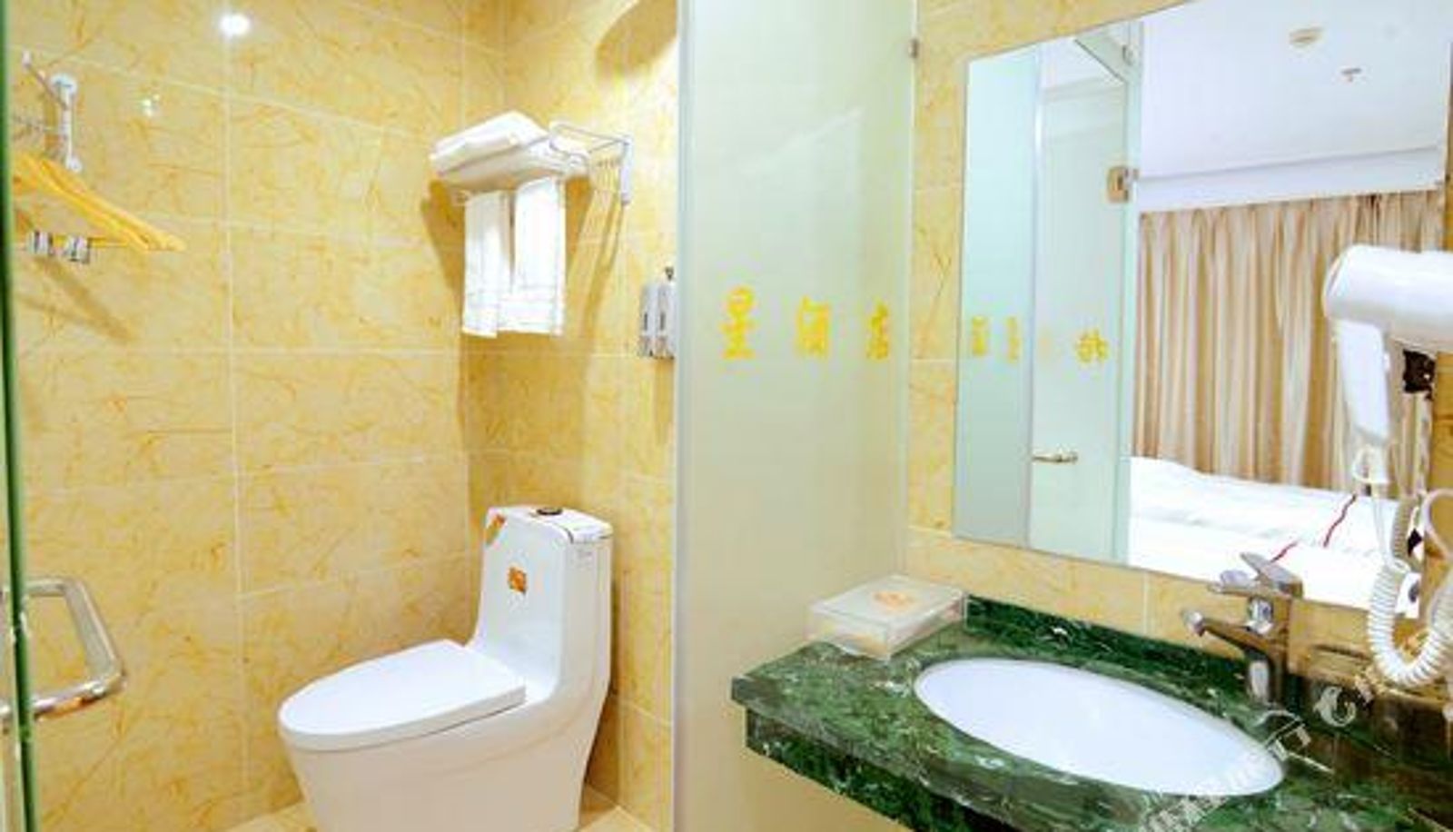 Business-Zimmer - Green Star Hotel (Jinshan Wanda)