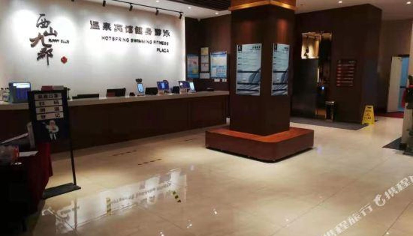 Innenbreich - Fuxin Jiujun Hot Spring City Hotel