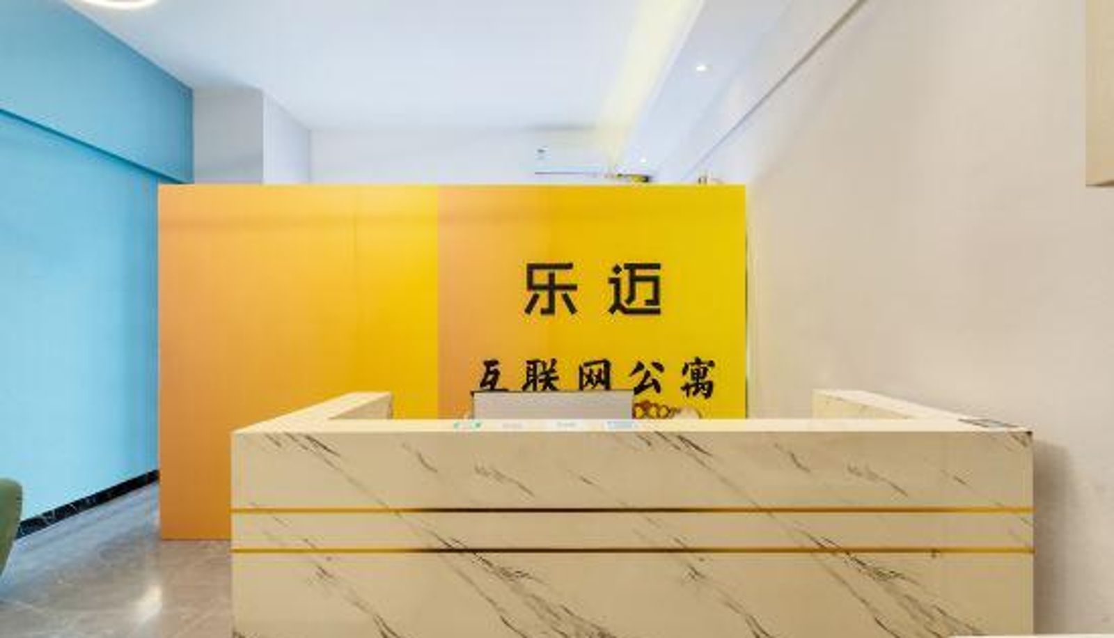 Interior view - Foshan Lemai Internet Apartment (Qiandenghu Financial High-tech Zone Subway Station)