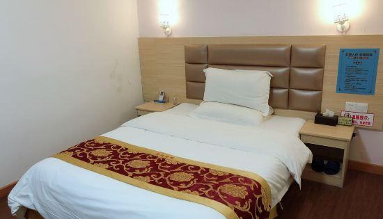 Room - Junrui Hotel