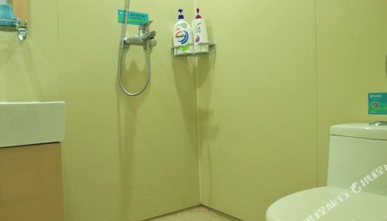 Room - WAIFIDEN