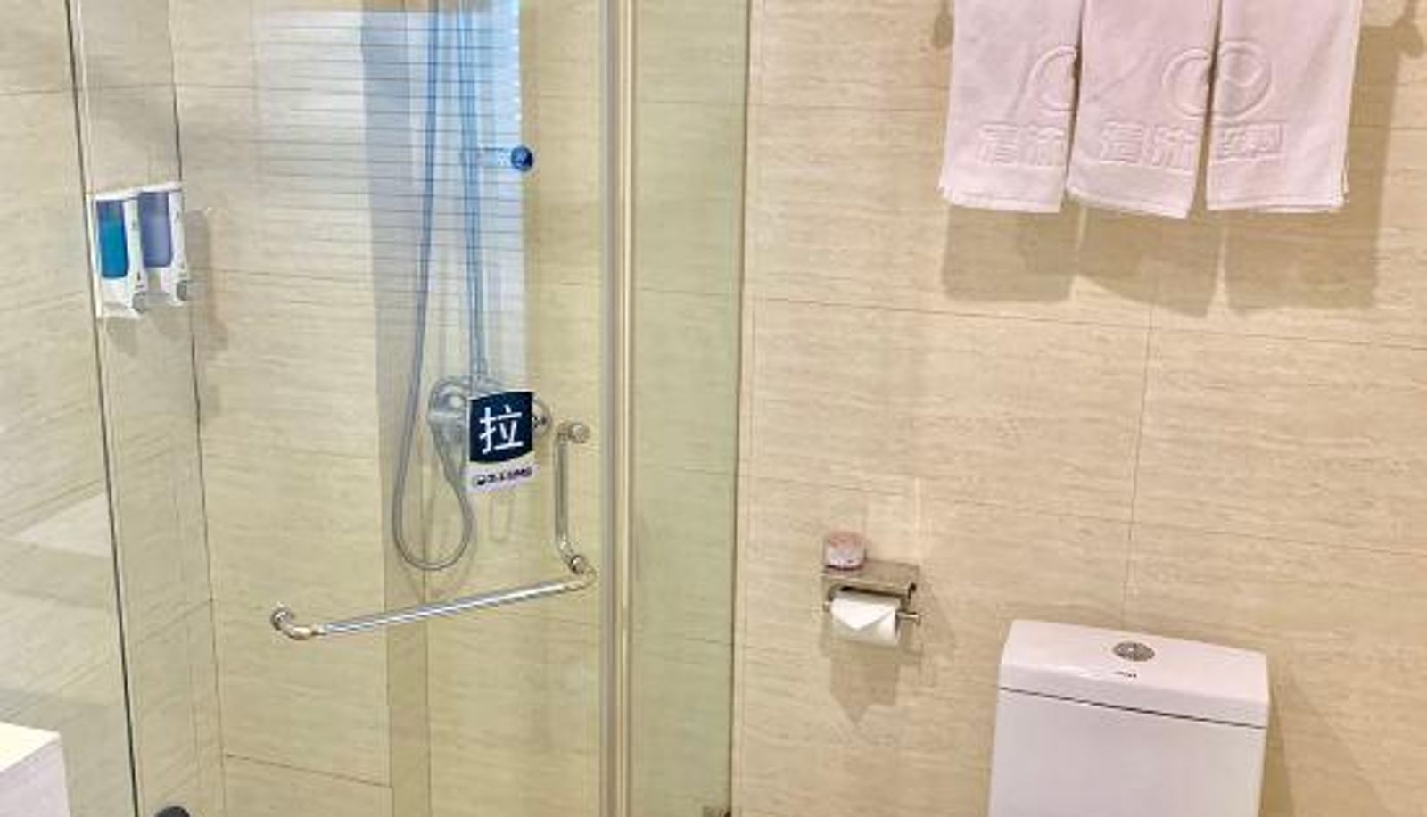 Kamer - Oujiale Business Hotel