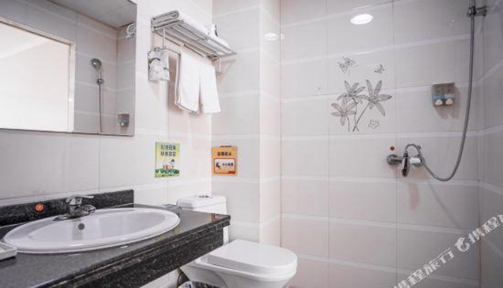 Kamer - Haihui Business Hotel (Dongying Xicheng)