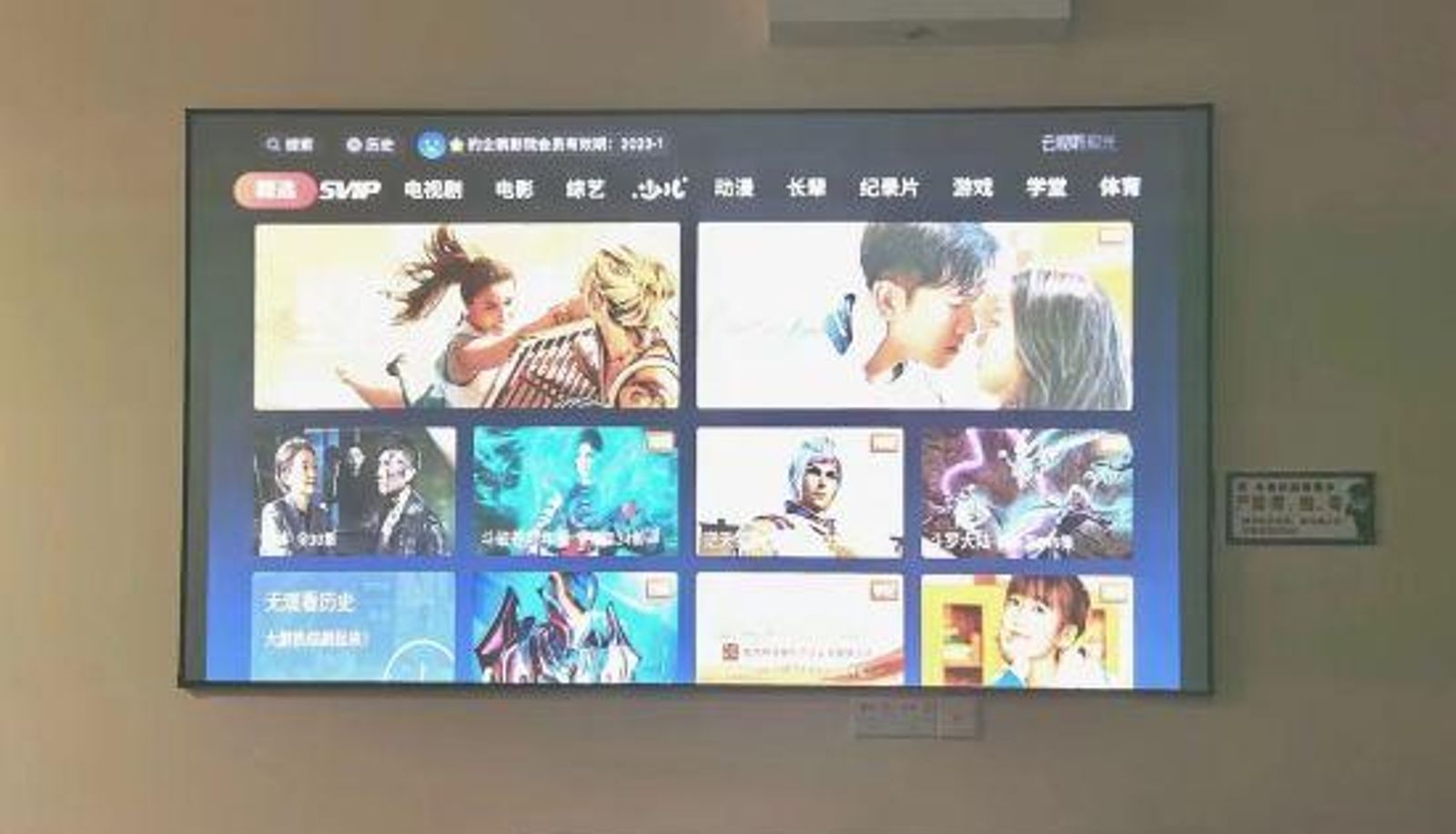 Kamer - Hello Light Hotel (Dongguan Wanjiang Jian Sha Zhou Hotel)