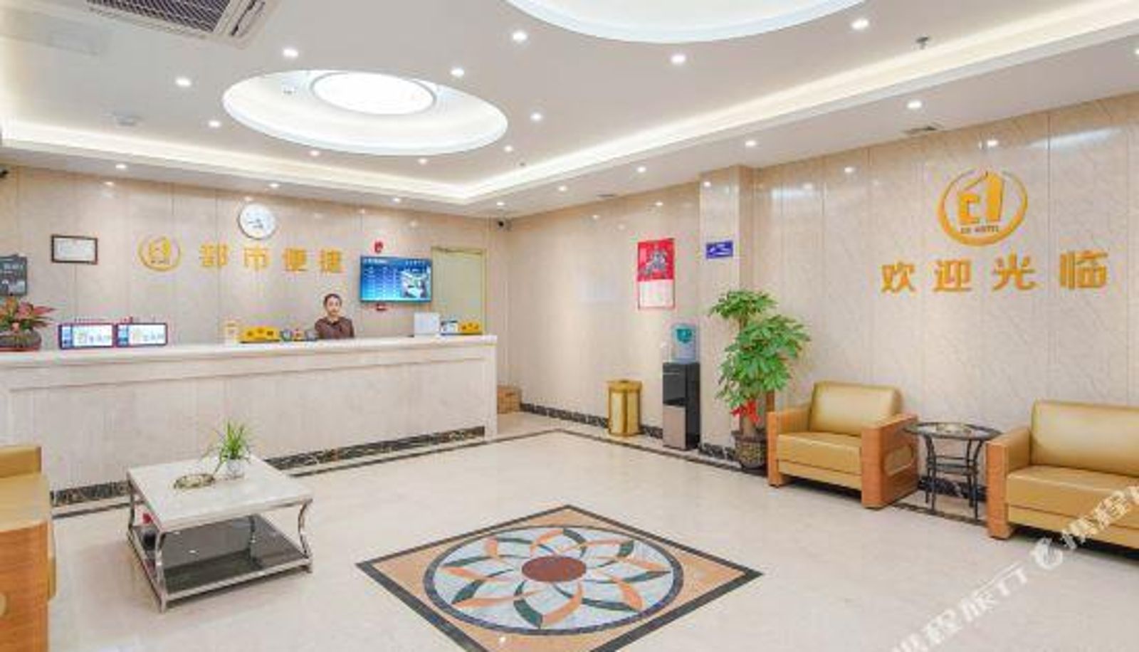 Receptie - City Convenient Hotel
