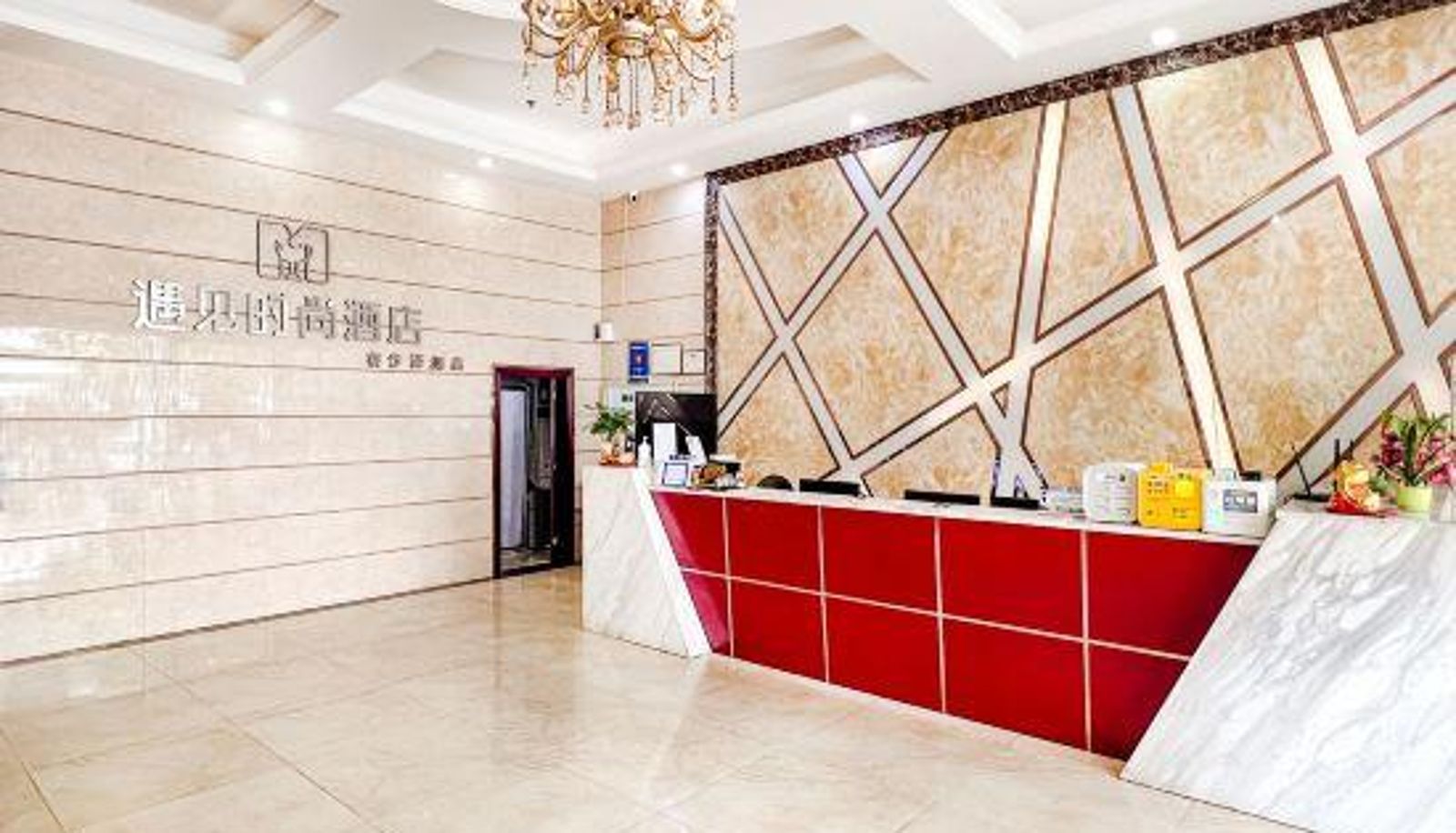 Chambre - Meet the Fashion Hotel (Dongguan Liaobu Zeyuan)